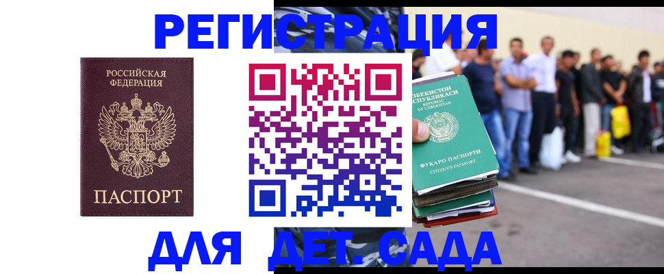 прописка гарантия в Верхнем Тагиле