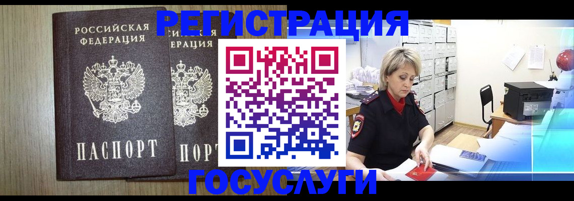 регистрация для дет. сада в Верхнем Тагиле